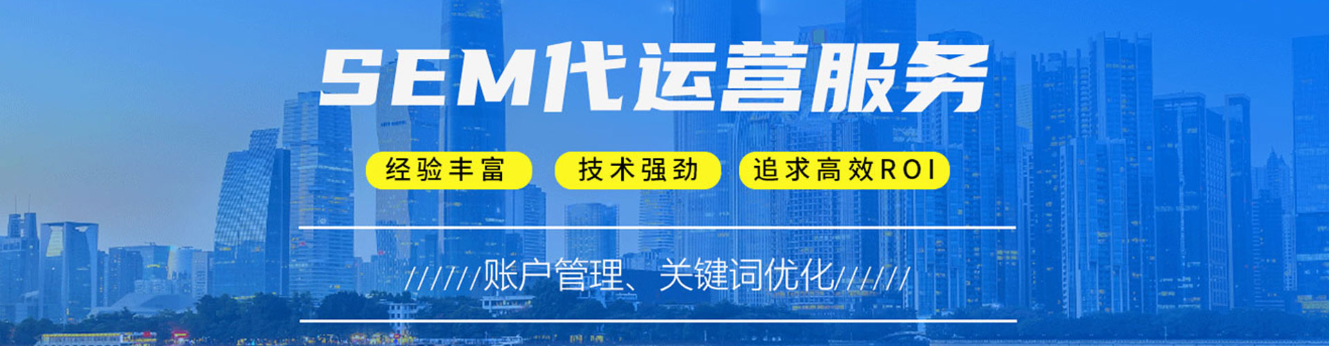 甘州百度运营推广