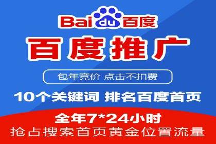 SEM推广实战：竞价代运营助力企业增长